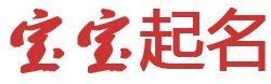 罗湖区娱乐网起名网